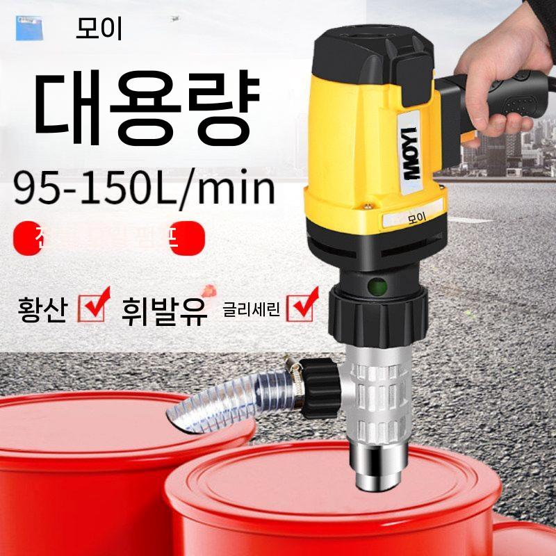 자동 주유기 전동 액체 등유 농업용 급유기 전기 드럼 주유 펌프 주유건 - 상세 이미지 2
