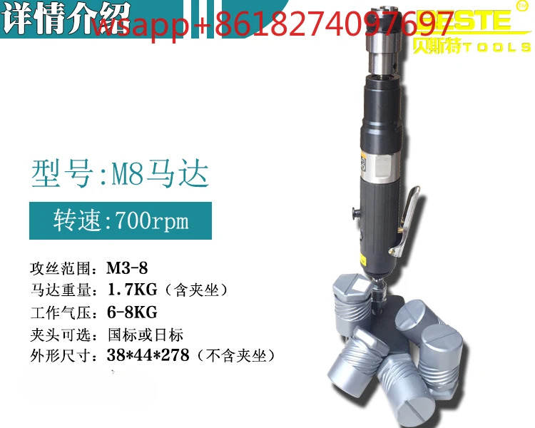 대만 공압 탭핑머신 모터 TPL-12 M3-M24