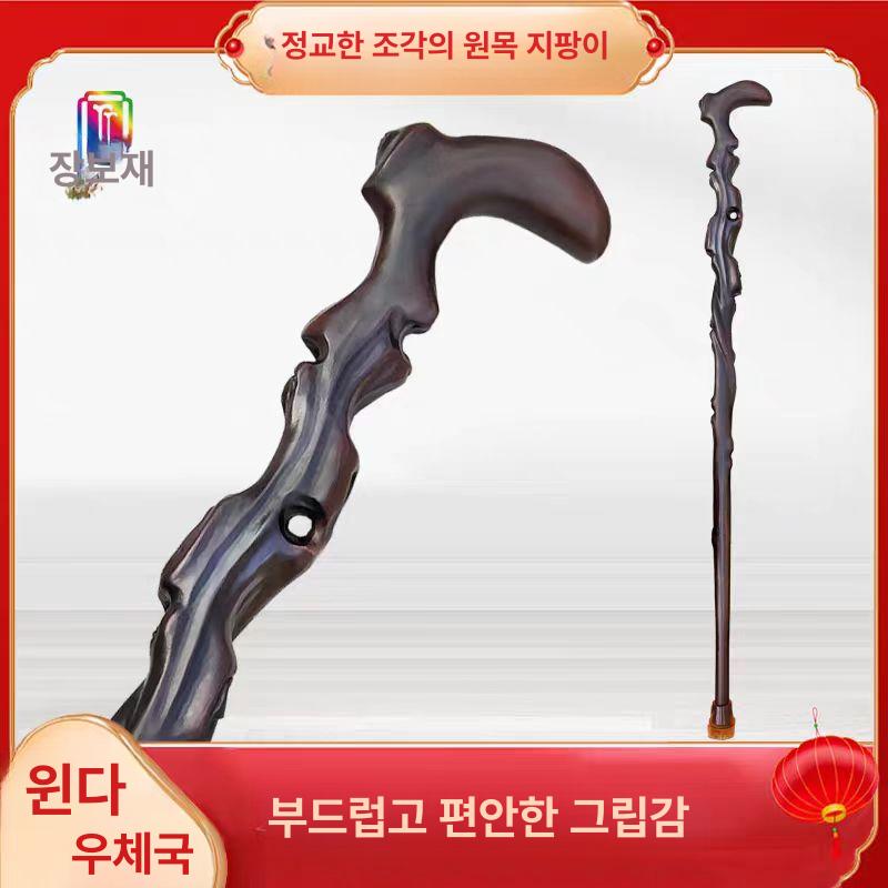 노인용 원목 지팡이 손잡이 나무 미끄럼방지 실버용 139-140cm - 상세 이미지 2