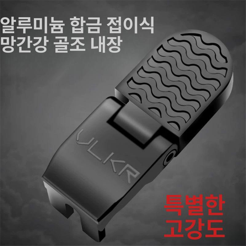 전기자전거 뒷좌석 접이식 발판 뒷바퀴 보조 범용 대형 구멍 U자형 홈 15mm개방 전기자전거 - 상세 이미지 4