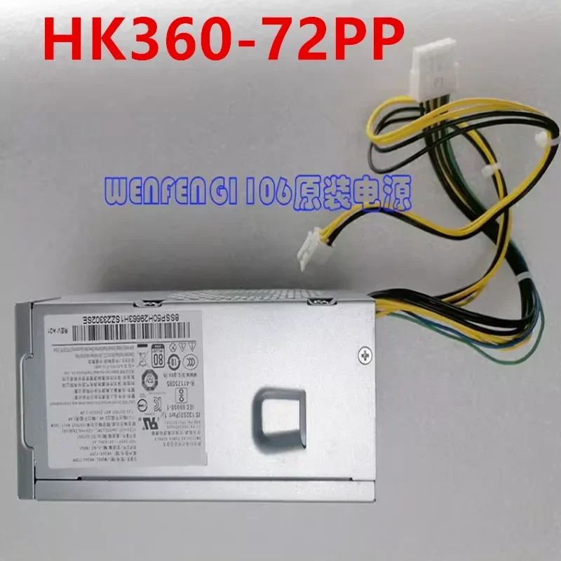 전원공급장치 HUNTKEY 10Pin 260W HK360-72PP