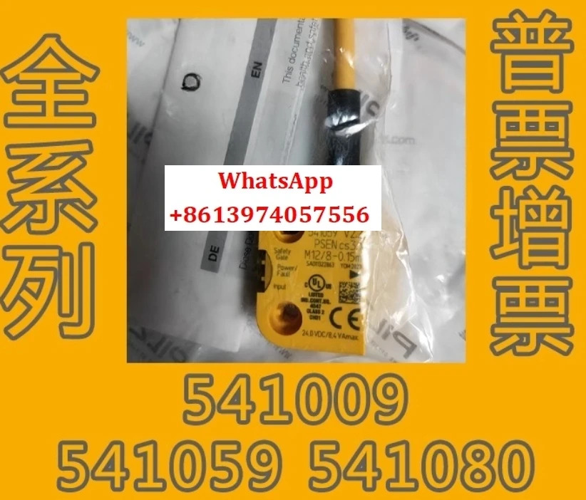 541060 541010 541059 541009 541003 541053  원본