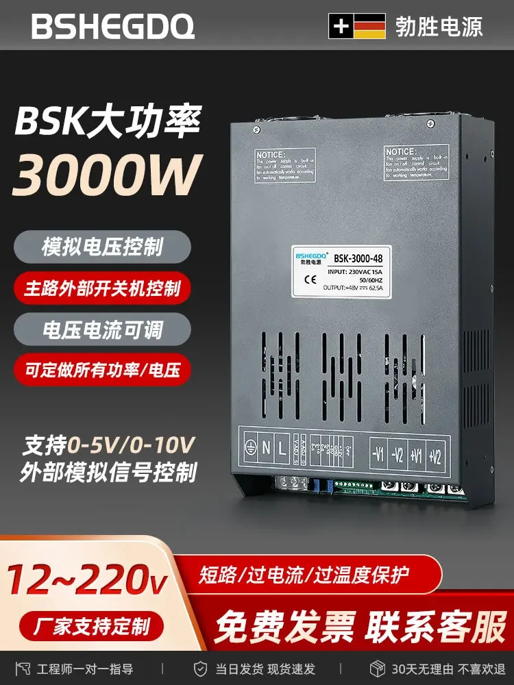 2025.4 고전력 스위치 전원공급장치 3000W 신호 제어 S-3000-12V24V36V48V60V125A
