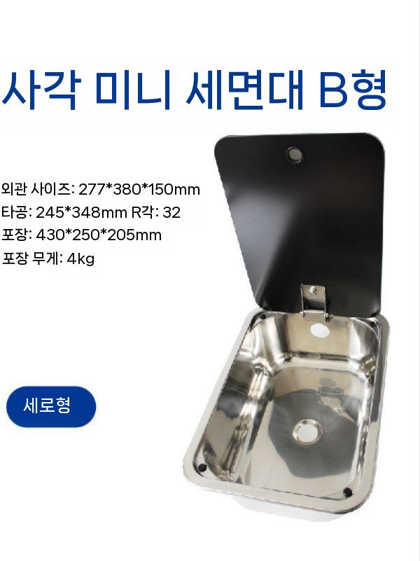 냉온수 싱크대 씽크볼 간이 야외 주방 설치 사각 개조 스테인리스 A형 수평 온냉수 곡선 수도꼭지 - 상세 이미지 5