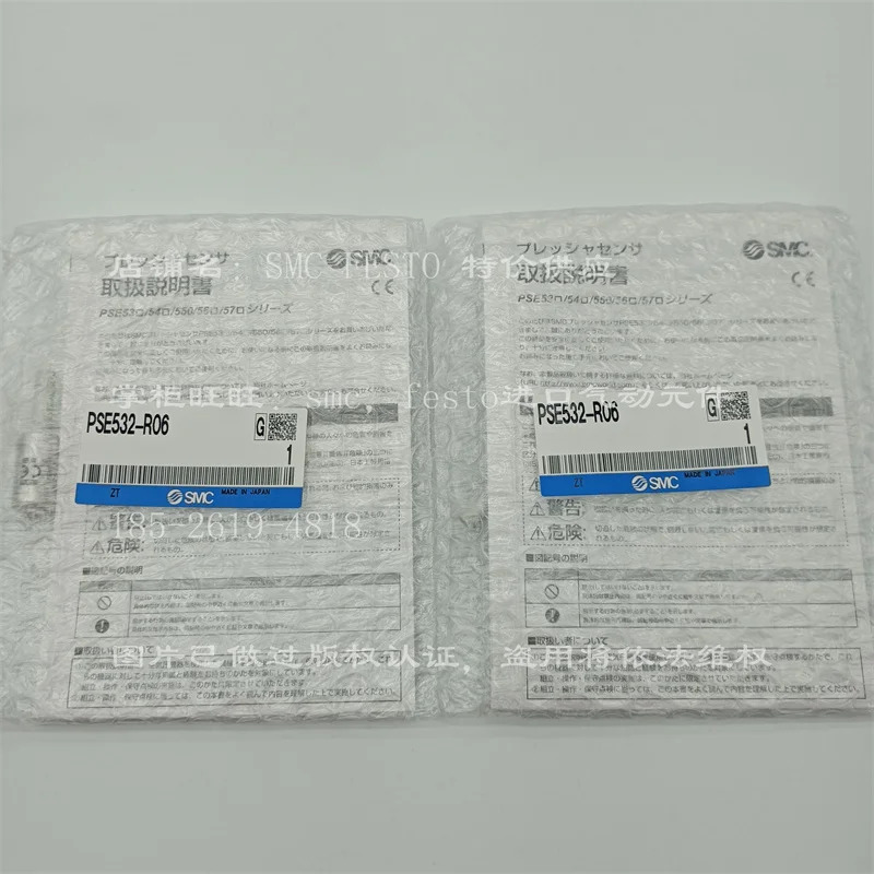 센서 PSE530/PSE531/PSE532/PSE533-M5/R06/R07/C2L