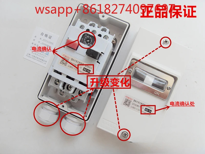 방수 보호 스위치 회로차단기 DZ162-16 M611 6.3A 10A 16A
