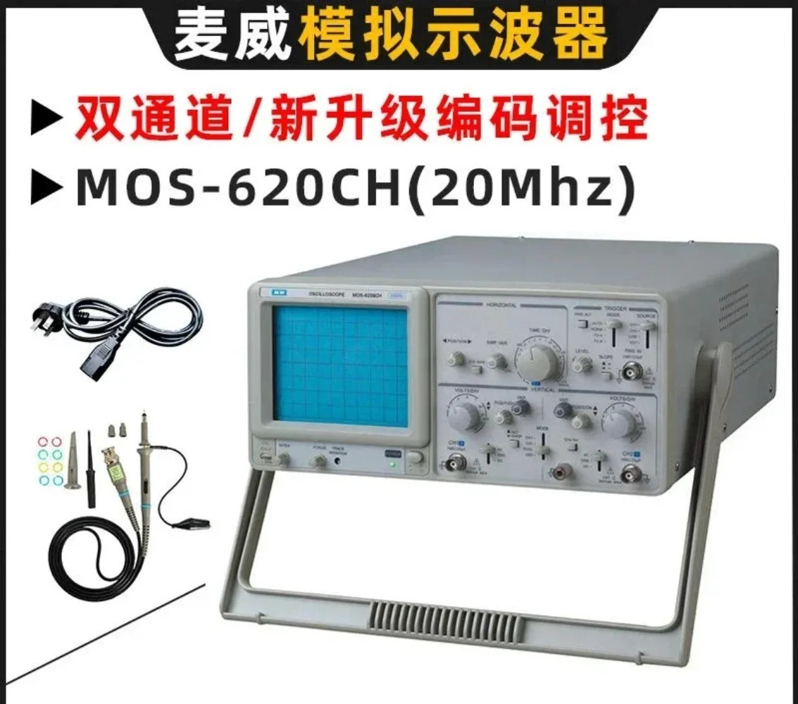 MOS-620CH/CH 주파수 측정기 경제적오실로스코프 100MHz 아날로그 오실로스코프 듀얼 트랙