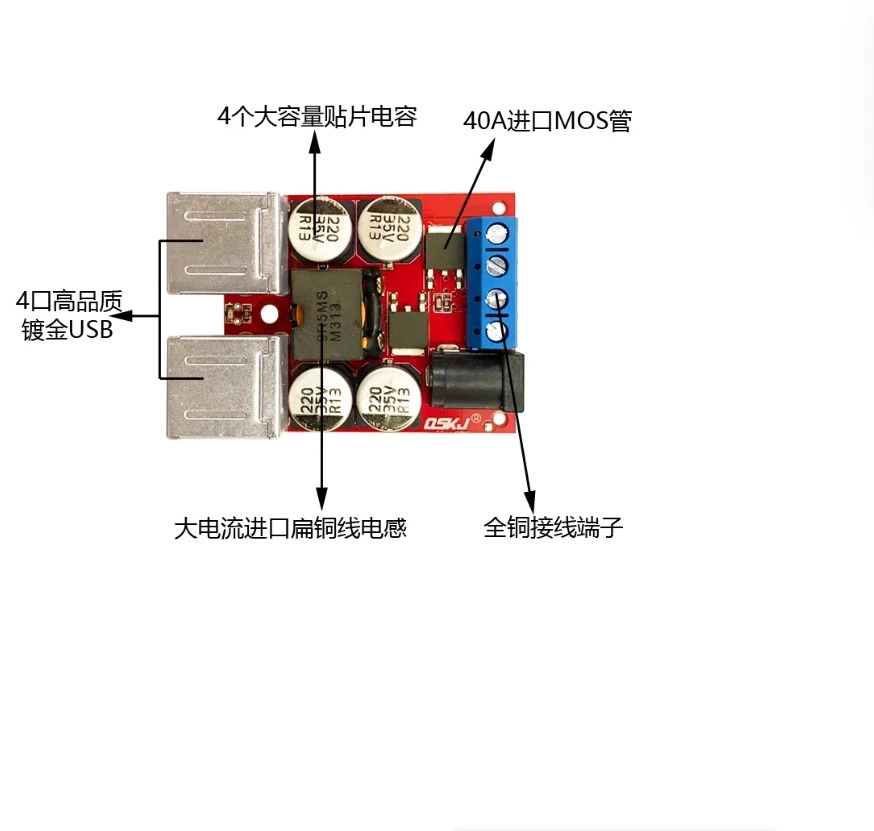 Luotie toolsDC-DC 스텝 다운 전원 모듈 자동차 DIY 휴대폰 지능형 충전기 12 24V  5V8A4USB 포트