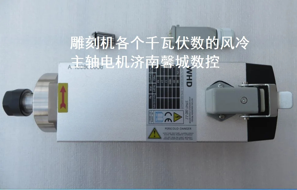 Shuntong WHD 기계 모터 2.2kw/3.5kw/4.5kw/6kw/7.5kw 사각 공냉식 전기 스핀들
