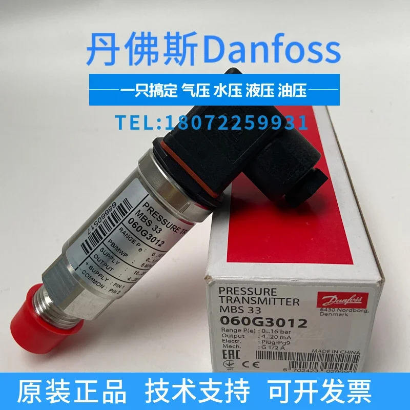 2025.4 압력센서 MBS4050 060G3269 060G3271 060G3272
