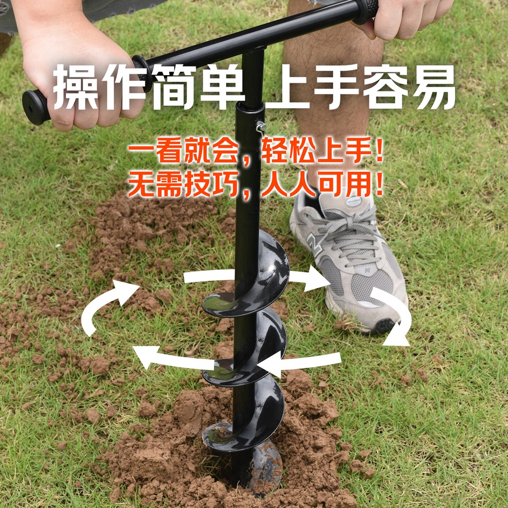 농업용 굴착 기계날 구굴기 구멍 땅파기 드릴 비트 천공기 모종 오거날 부속품 지름 6cm 펀치 - 상세 이미지 4