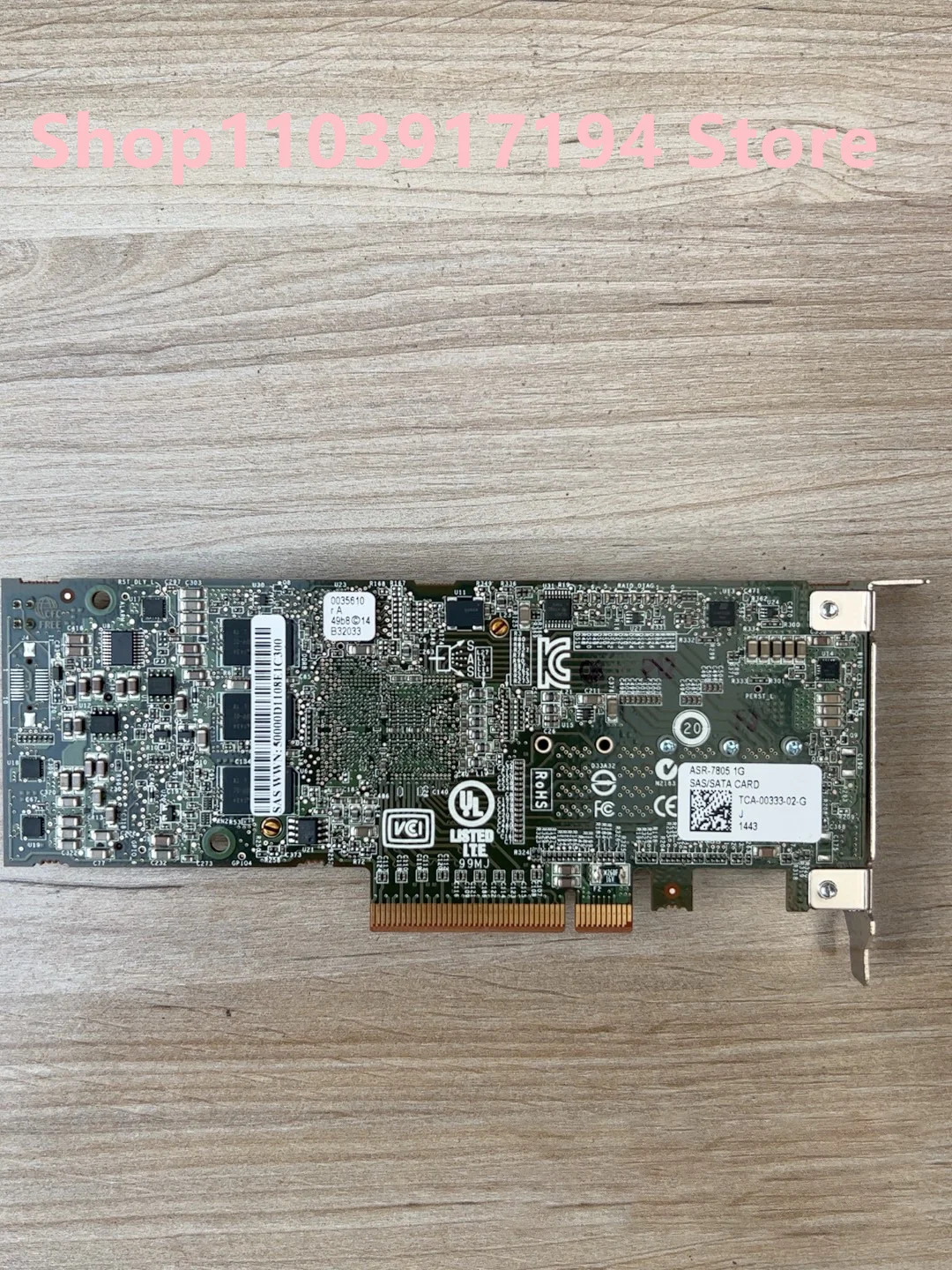 RAID 컨트롤러 어댑텍 ASR-7805 1G