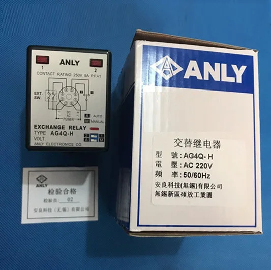 대만 ANLY 교대 릴레이 AG4Q-H