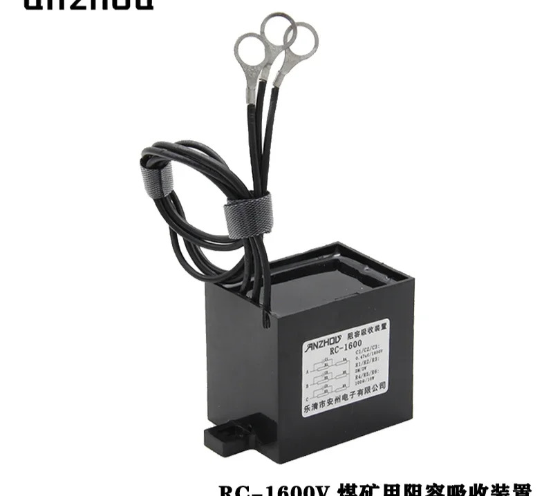 RC-1600V 광산 저항 정전용량 흡수 장치 RC-2000V 접촉기 과전압 RC-1140V