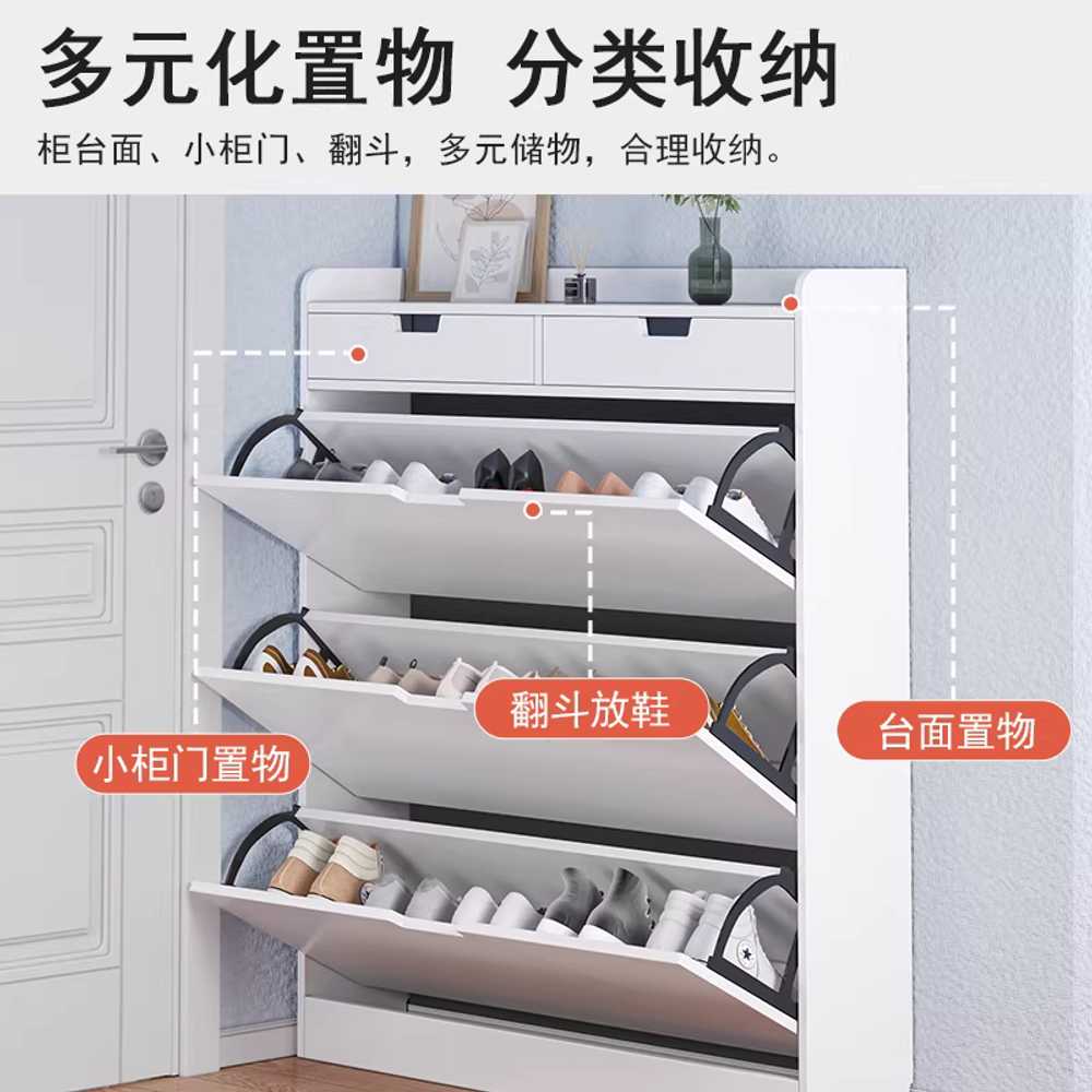 슬림 신발장 슈즈랙 와이드 현관장 수납장 캐비닛 80cm 화이트 PU 벤치 조립식 - 상세 이미지 5