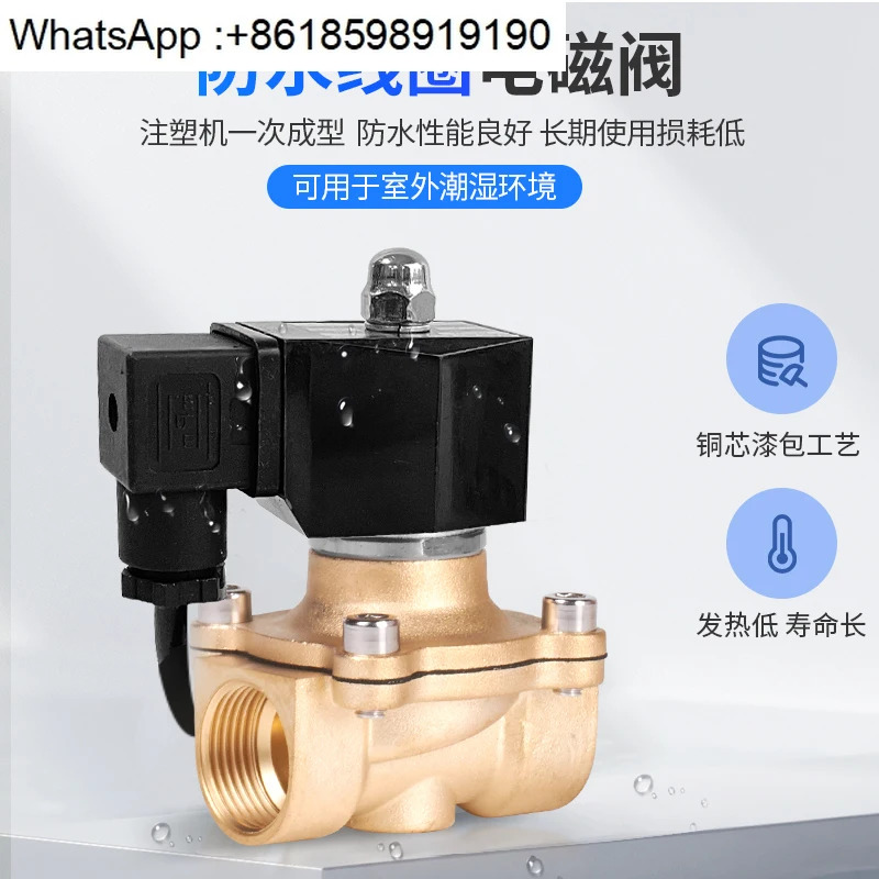 솔레노이드 밸브 220v4G 휴대 전화 자동 관개 무선 지능형 타이밍 스위치