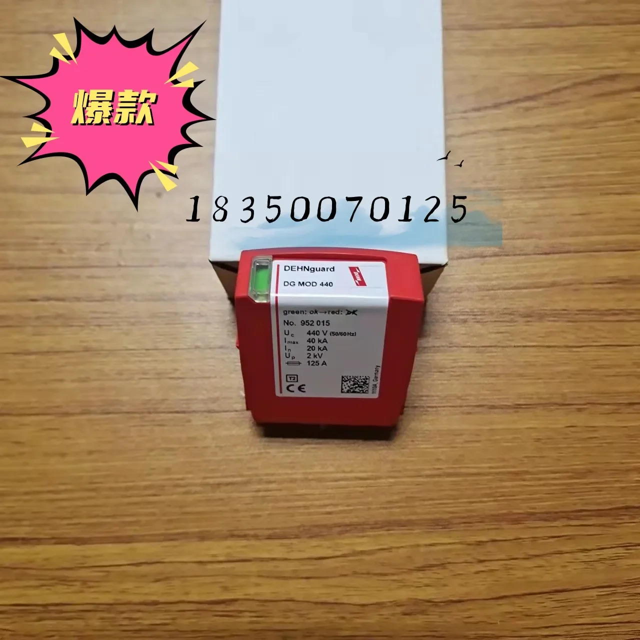 2025.4 DEHN 독일 쉴드 BXT ML4 BD 0-180 신호 SPD 920349 서지 보호기
