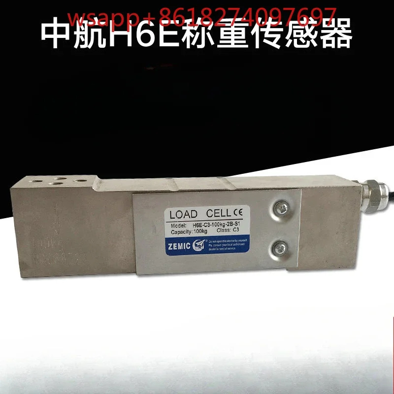 ZEMIC IC 전측정 H6E-C3-100KG-2B-S1 계량 센서 H6E 50kg 150kg
