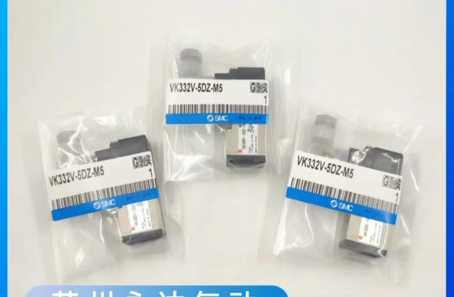 SMC 솔레노이드 밸브 VK332/VK332V-5G/5D/5DZ/5GS-M5/01-F
