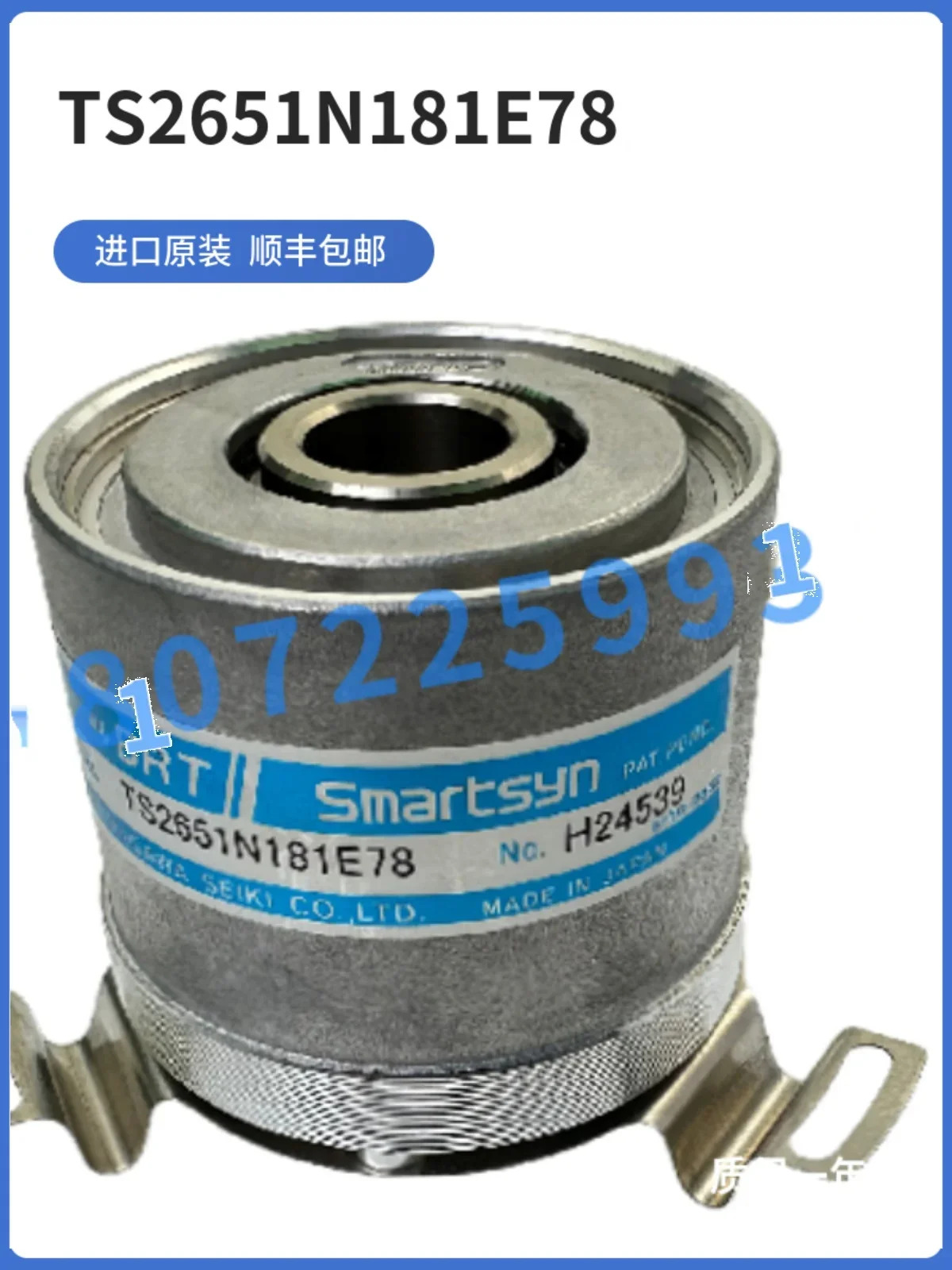 2025.4 TS2651N141E78 인코더 장착 브래킷 TAMAGAWA 뉴 TS2650N11E78
