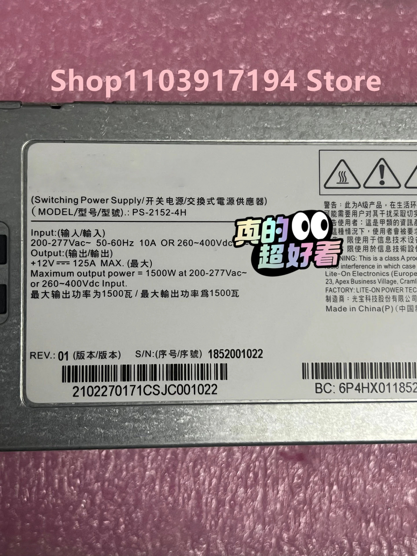화웨이호환 RH2288H V5 서버 전원공급장치 02270171 PS-2152-4H 02312GEQ 1500W