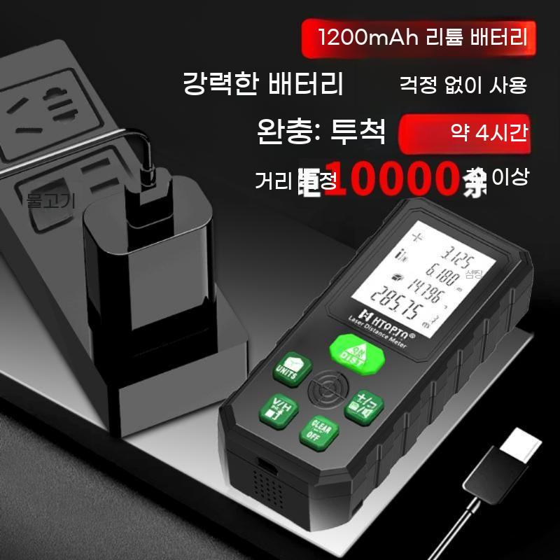 레벨기 수평계 줄자 전자 스마트 그린 휴대용 디지털 줄없는 수평 전자식 - 상세 이미지 4