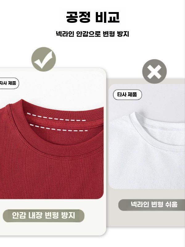 레드 크롭 슬림핏 반팔 티셔츠 여름 신상 탑 슬림 - 상세 이미지 5