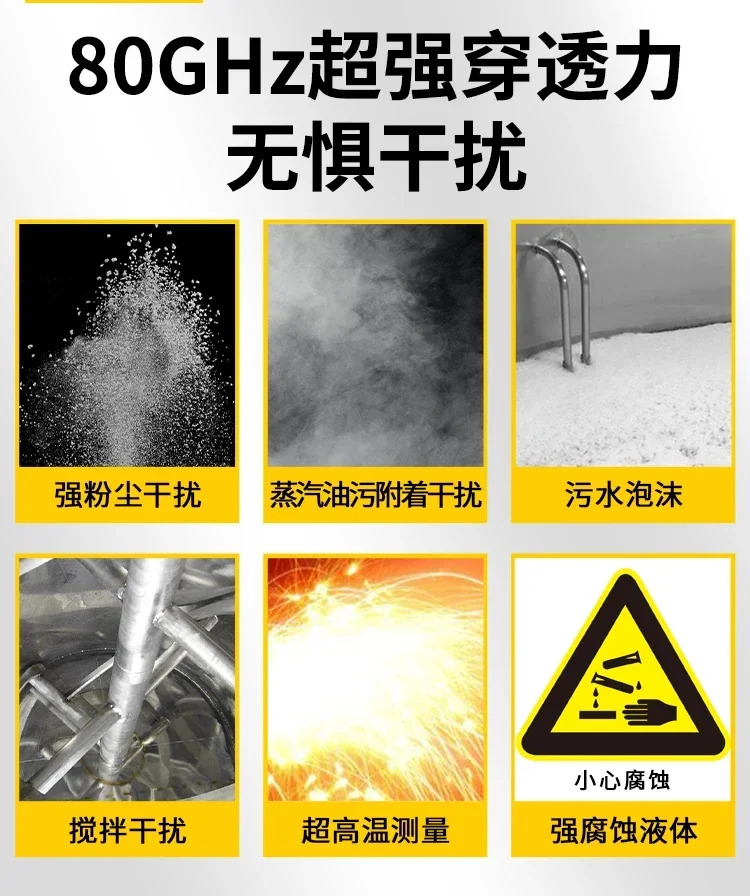 80G 레이더 레벨 게이지 시멘트 저장 탱크 방폭 먼지 혼합 버킷 고형 폐기물 석탄 상밀리미터파