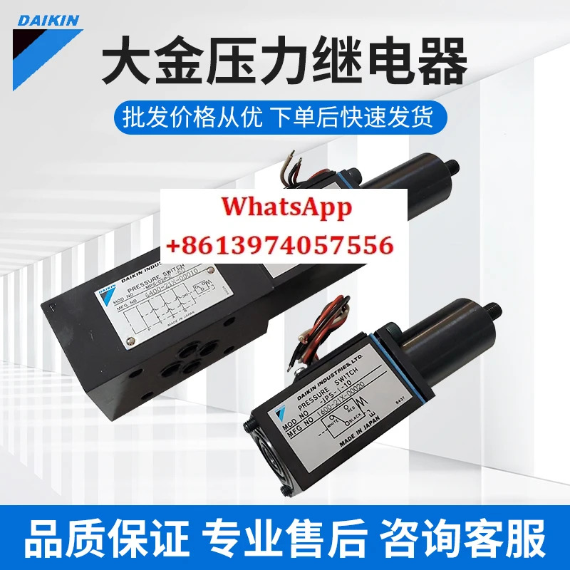 압력 계전기 MPS-02P JPS-1-10 JPS-2-10