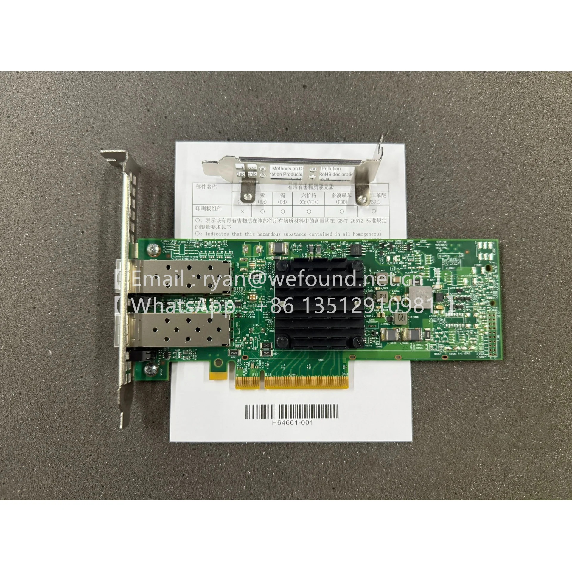 델 BCM경우 957412 BCM 957404 이더넷 어댑터