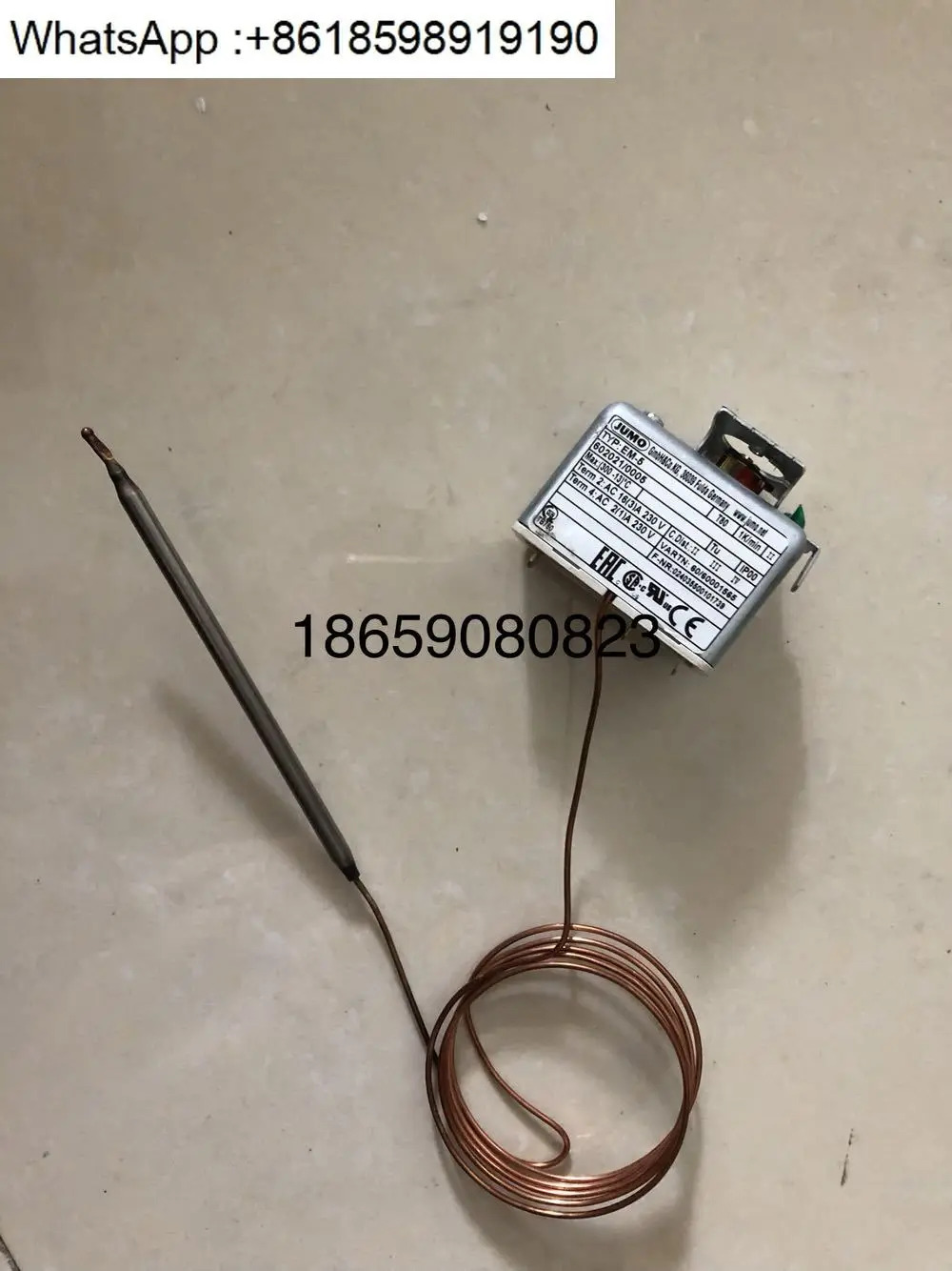 온도 조절기 EM-5 센서 300-13 EMF-23
