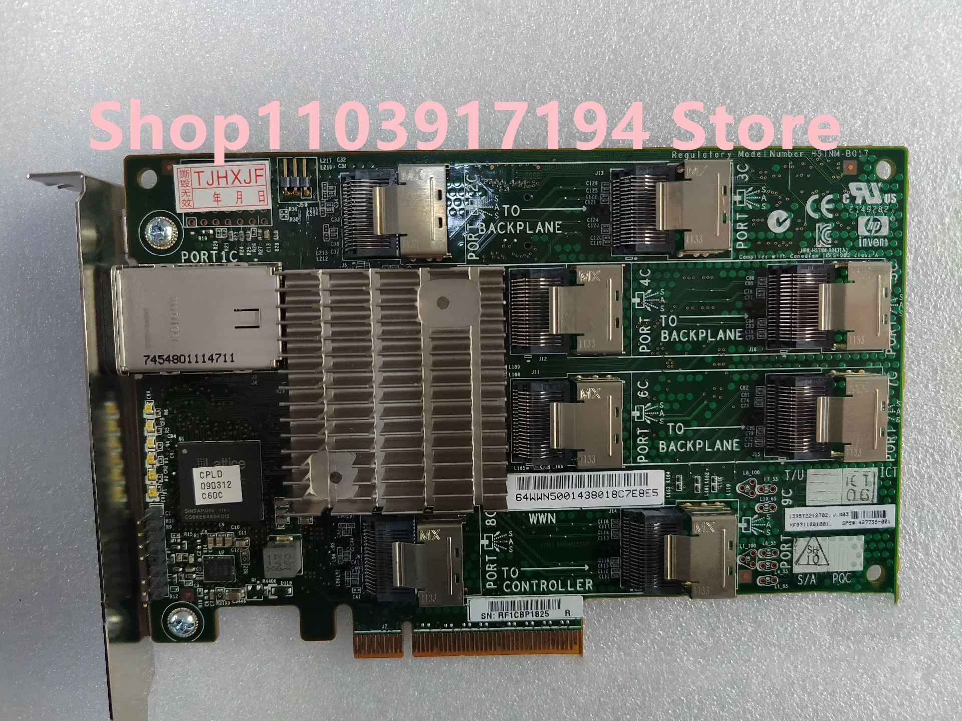 hp호환 DL380G7 G6 SAS SATA 32포트 확장 카드487738 -001 468405 507690