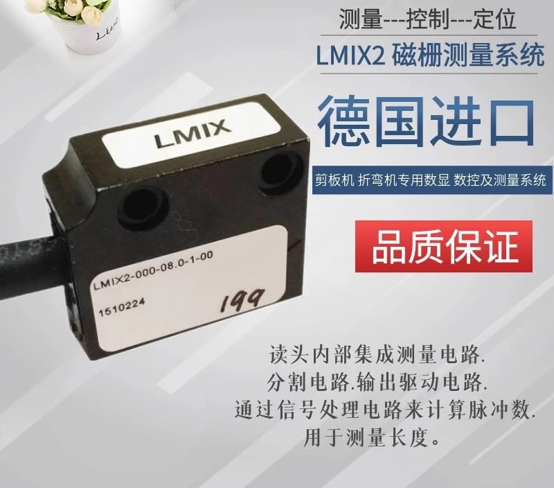 LMI X2 -000-08.0 -1-00 X2-000-02.0-1- 00 자기 스케일 판독 헤드
