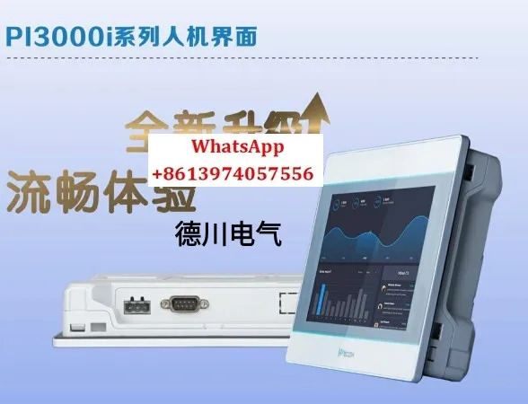 Weikong in1071 pi3070i pi3070n 3102i pi3102h 8070 pi8102h-R