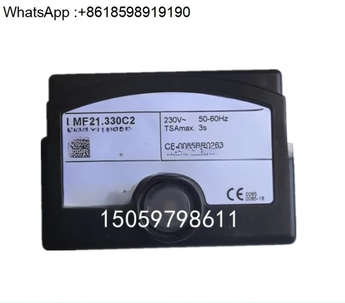 LME21.130C2 LME21.330C2 LME21.130C2RL 버너 컨트롤러