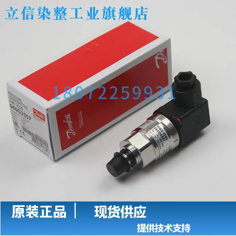 2025.4 MBS 3100-060G1368 MBS3100 시리즈 압력센서