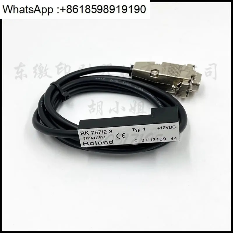 독일 롤랜드 인쇄기 부품 R700 R705 프리 게이지 RK 757/2.2/2.3 포장