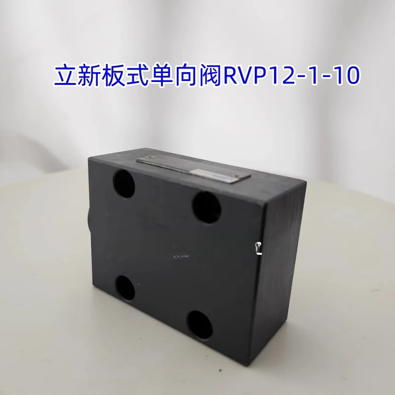 플레이트 체크밸브 RVP12-05-L2X RVP616 20 25-02-L2X Lixin
