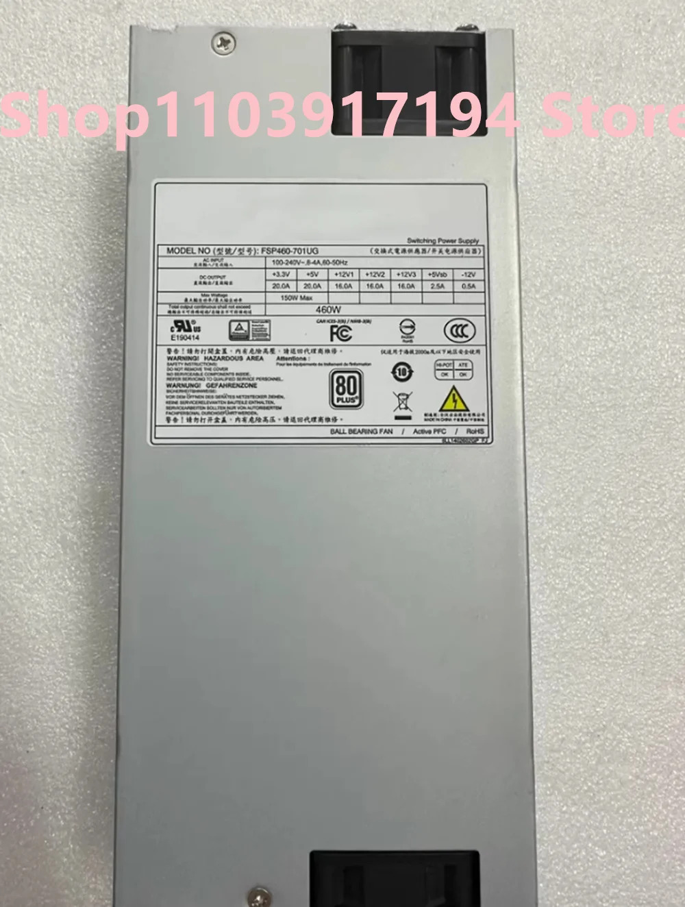 FSP FSP460-701UG 산업컴퓨터 전원공급장치 460W