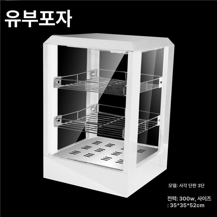 붕어빵 온장고 국화빵 캔음료 휴게소 땅콩빵 온열기 간식 평판 음식 소형 아크 보온고 미니 - 상세 이미지 4
