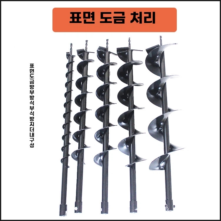 땅파는 드릴 날 기계 A. 지름 4cm의 외날 드릴 비트 1개. - 상세 이미지 5