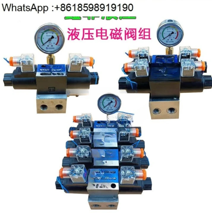 DSG-02-3c60 시리즈 솔레노이드 밸브 유압 실린더 양방향 제어 전밸브 12v24v220v 방향