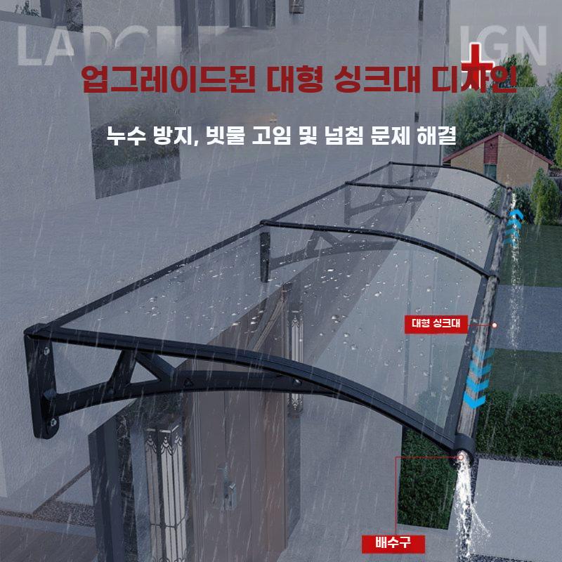 알루미늄 합금 차양막 빗물홈 포함 베란다 현관 창문 - 상세 이미지 4