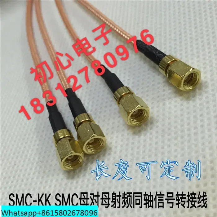 SMC-KK SMC 암 - RF 동축 어댑터 와이어 은도금 연결 50