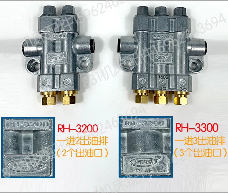 HERG Valley 부피 정량 오일 배수 펌프 5방향 4 위치 분배기 RH-3500/3400/3300/3200