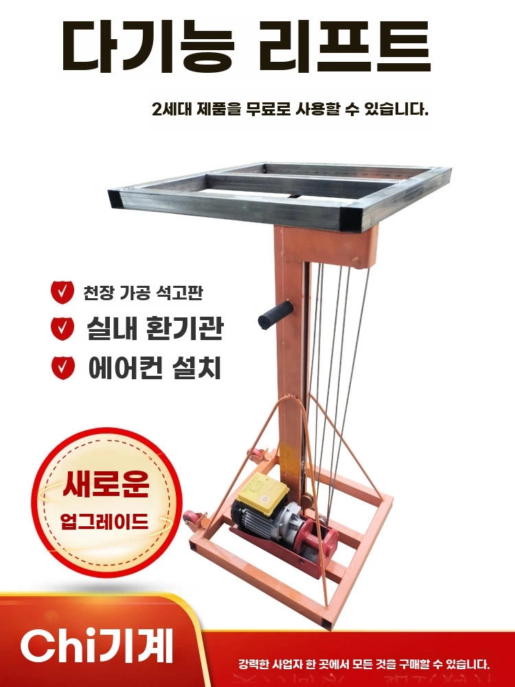 롤링 파이프 리프트 이동식 크레인 1.2-3.8m A. 높이 1.2m 3.8m 바이와이어 - 상세 이미지 4