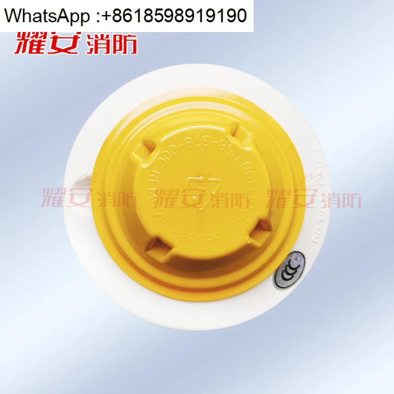 PROTECTWELL JTY-GD-PW-600PM 포인트형 광전 연기 감지기