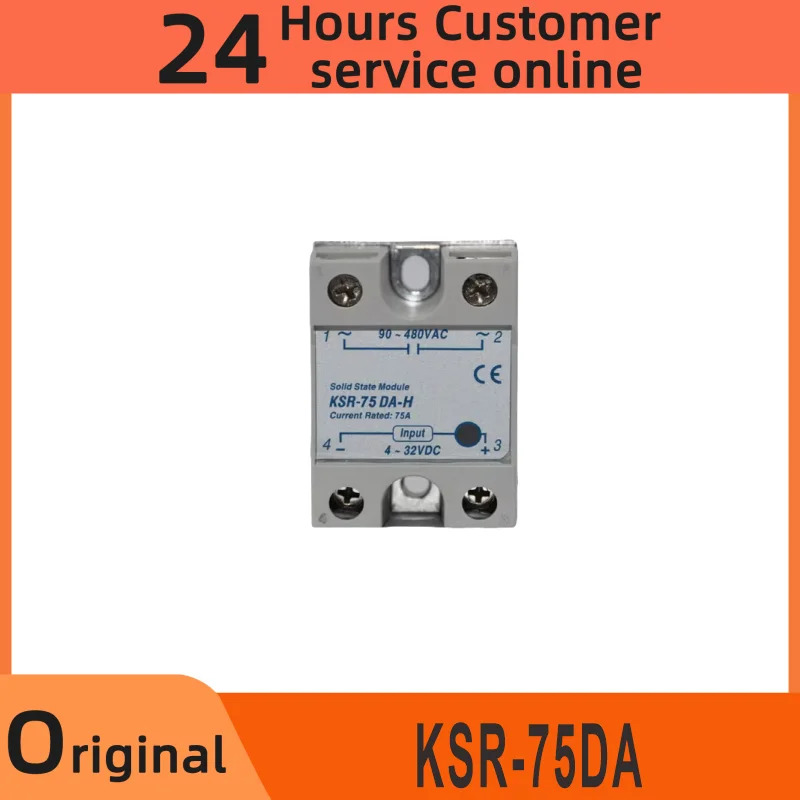 KSR-75DA 오리지널 솔리드 스테이트 릴레이 모듈