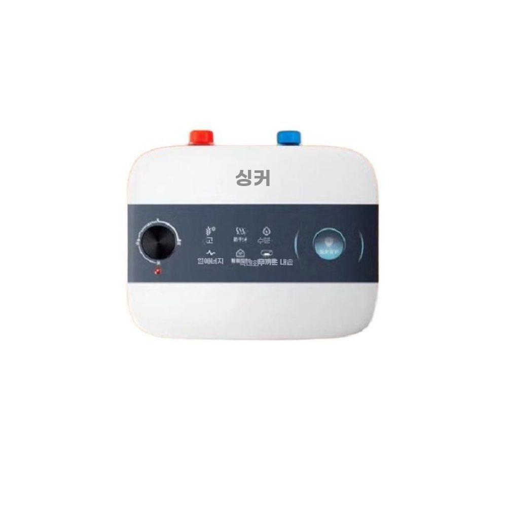소형 주방 즉열 저장식 온수기 6L/10L 급열 - 상품 이미지