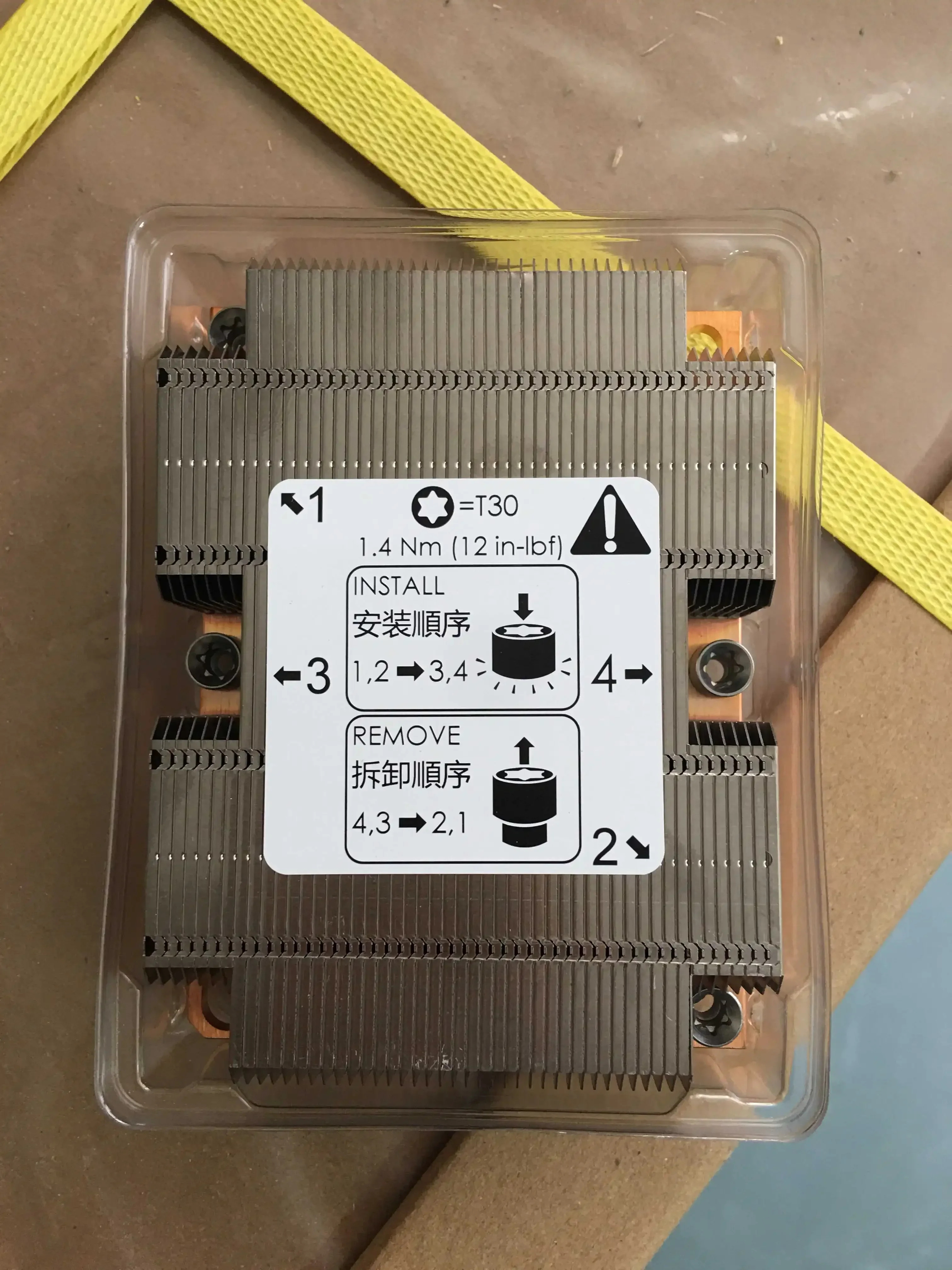LGA 3647 방열판 서버 1U/2U 패시브 히트파이프 직CPU